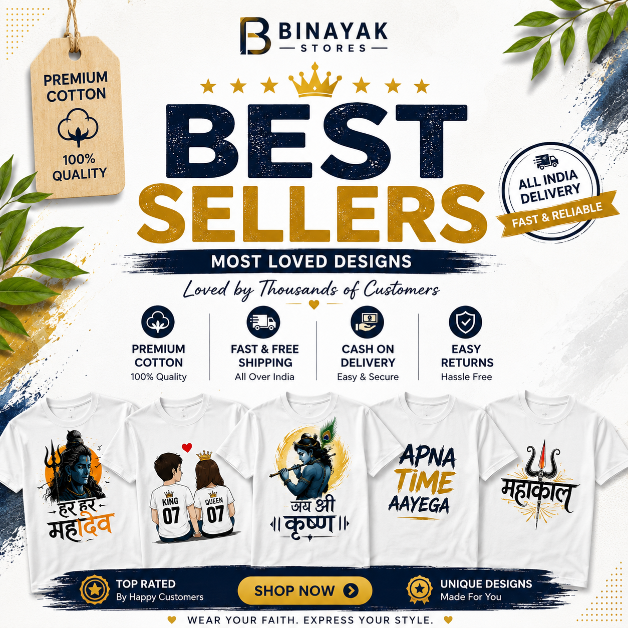 Best Selling T-Shirts
