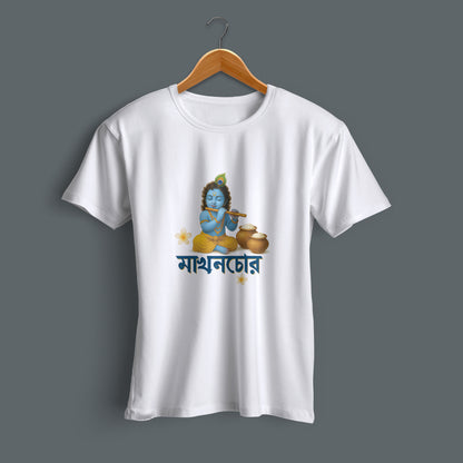 Yogeshwar Krishna printed white premium cotton round neck T-shirt side view | Binayak Stores