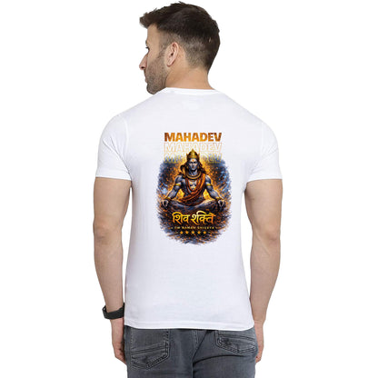 Back View of Mahakal Printed White Cotton T-Shirt | Binayak Stores
