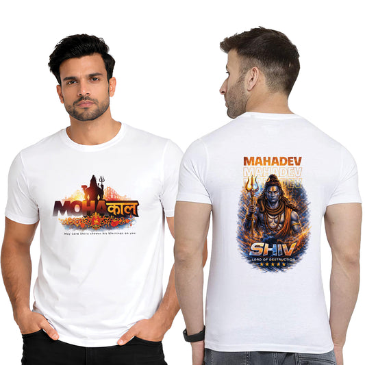 Har Har Mahadev Printed White Cotton T-Shirt Front View | Binayak Stores