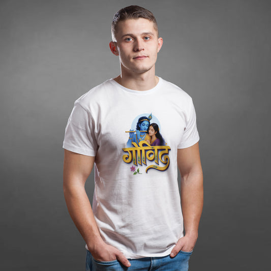 Govinda printed white premium cotton round neck T-shirt front view | Binayak Stores